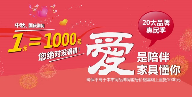 专题首页入口BANNER-06.jpg