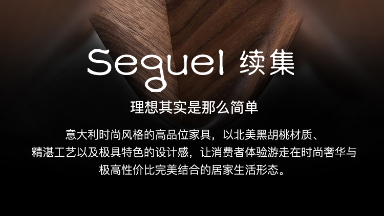 续集m.jpg