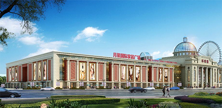 欢迎预约月星家居