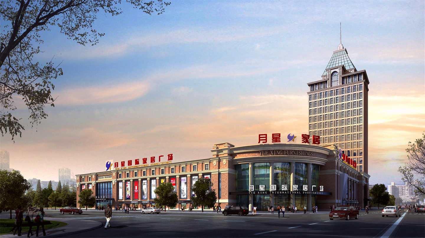 021-32270658上海市澳门路168号上海月星国际家居生活mall上海澳门路