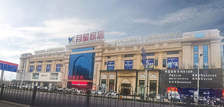 85128612常州市新北区通江中路588号月星家居常州商场0510-82412100